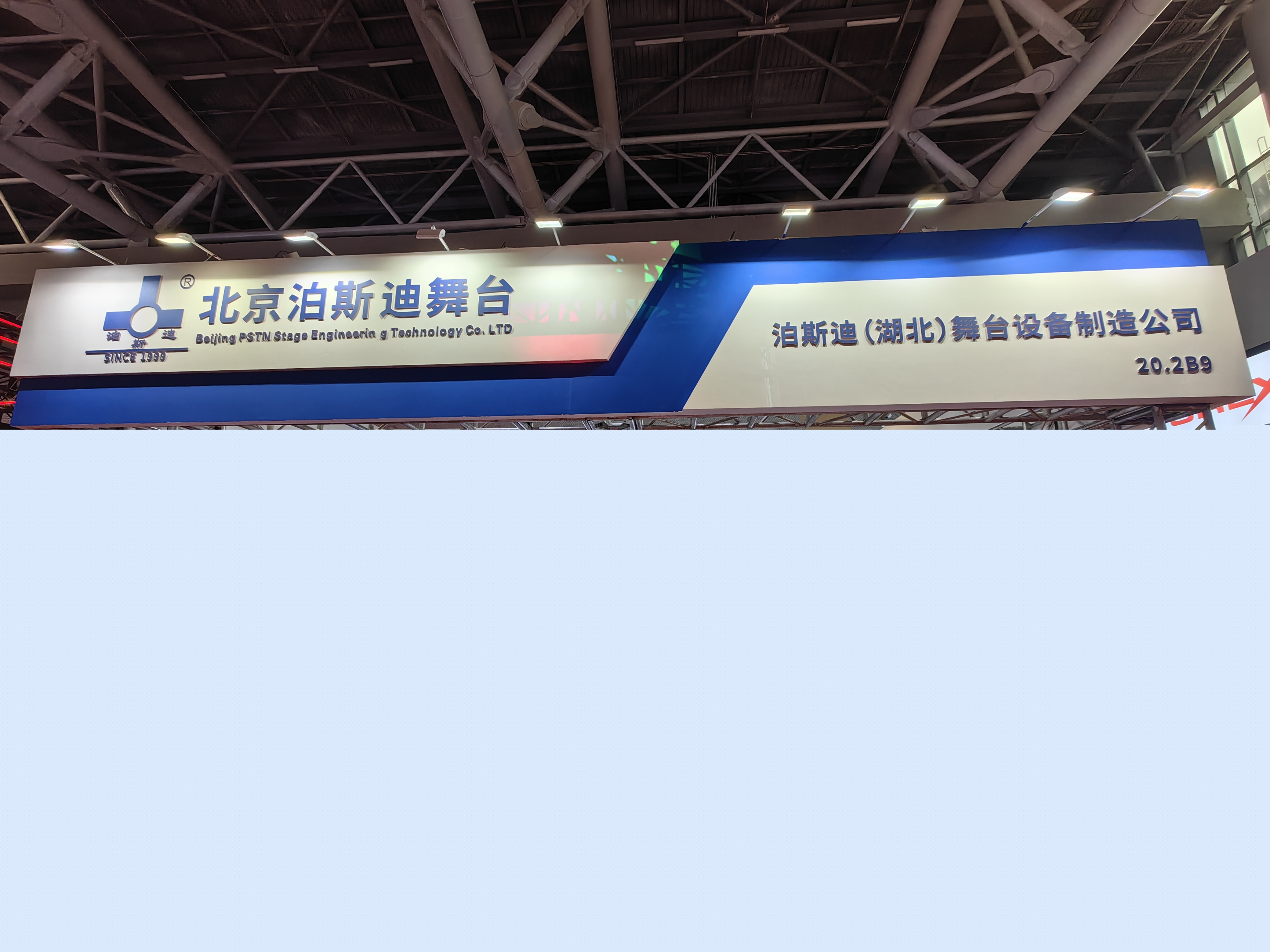 2024 GET Show展會(huì)圓滿結(jié)束