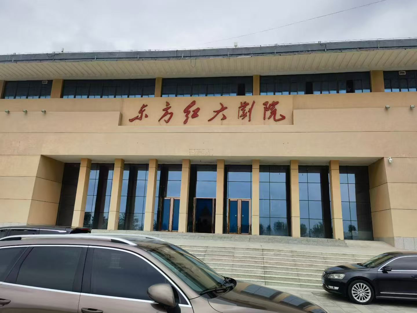 榆林佳縣東方紅劇場維保